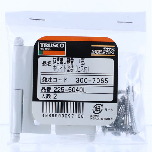 ＴＲＵＳＣＯ　スチール製抜き差し蝶番　左用　（１組（袋）＝２個入）　225-5040L　1 組