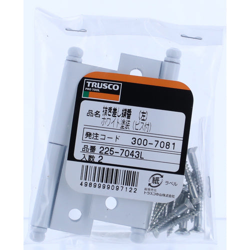 ＴＲＵＳＣＯ　スチール製抜き差し蝶番　左用　（１組（袋）＝２個入）　225-7043L　1 組