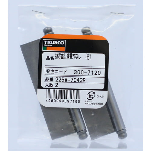 ＴＲＵＳＣＯ　スチール製抜き差し蝶番　穴ナシ　右用　（１組（袋）＝２個入）　225W-7043R　1 組