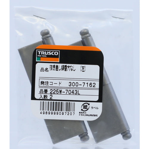 ＴＲＵＳＣＯ　スチール製抜き差し蝶番　穴ナシ　左用　（１組（袋）＝２個入）　225W-7043L　1 組