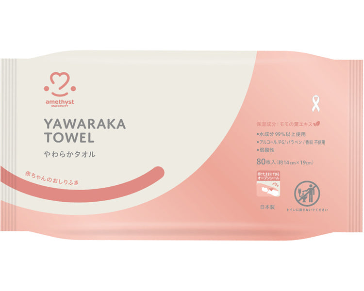 부드러운 수건 베이비 로션 / 2095 80 매입 1 봉지