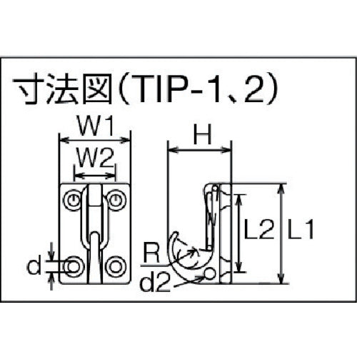 ＴＲＵＳＣＯ　ウォールフック　ステンレス製　＃１　（１個＝１袋）　TIP-1　1 個