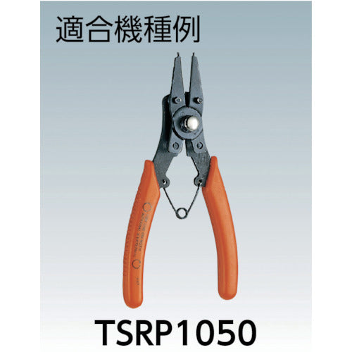 ＴＲＵＳＣＯ　ＴＳＲＰ１０５０用　１８０°　GRP-180B　1 袋