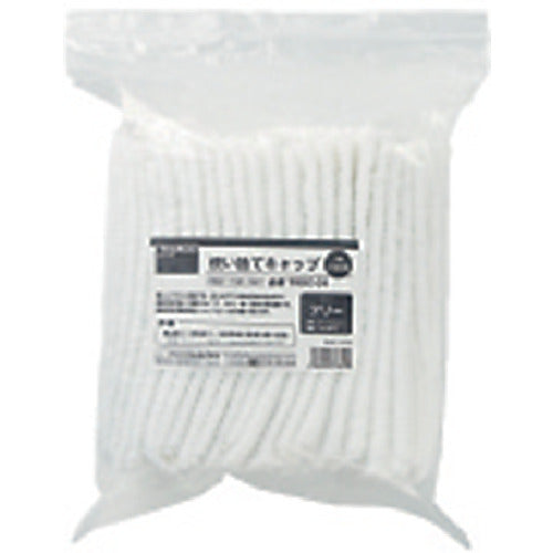 TRUSCO 일회용 캡 1 (1 봉지 (상자) = 100 매입) TRDC-01 1 봉투