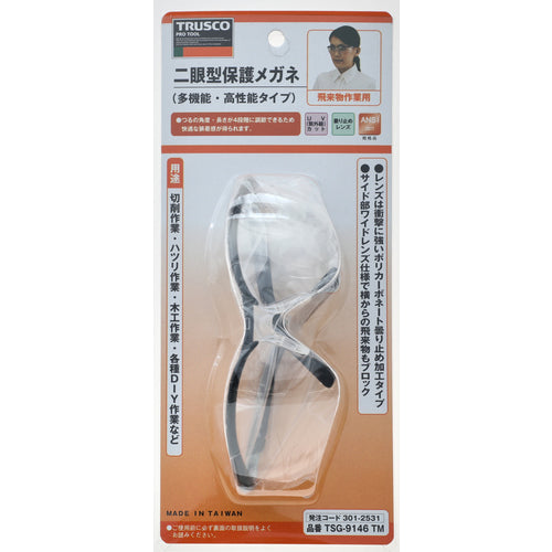 ＴＲＵＳＣＯ　二眼型保護メガネ　透明　TSG-9146　1 個