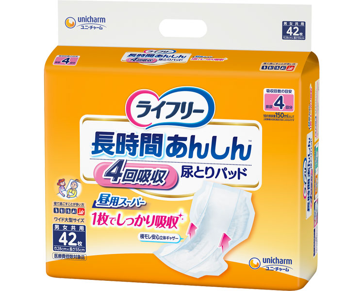 ライフリー　長時間あんしん尿とりパッド　4回 / 54090→52872　42枚　1 袋