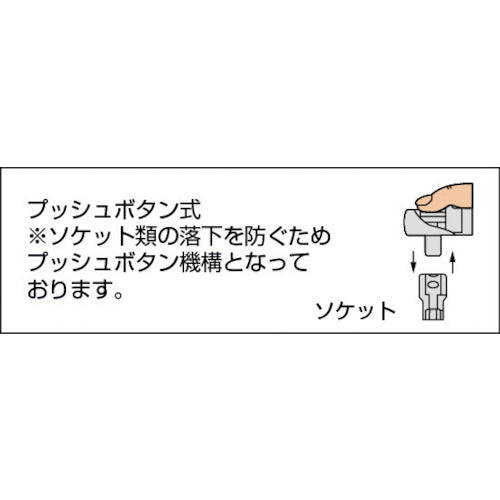 TRUSCO Ratchet Handle TRH2-B 1 pc