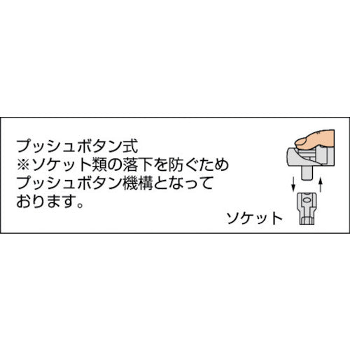 TRUSCO Ratchet Handle TRH2-A 1 pc