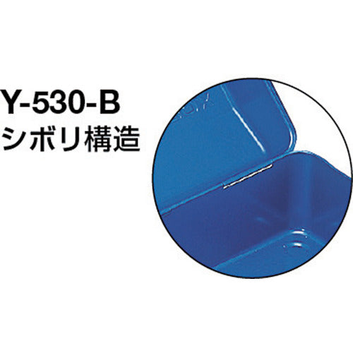 ＴＲＵＳＣＯ　山型工具箱　４３０Ｘ２００Ｘ２００　ブルー　Y-420-B　1 個