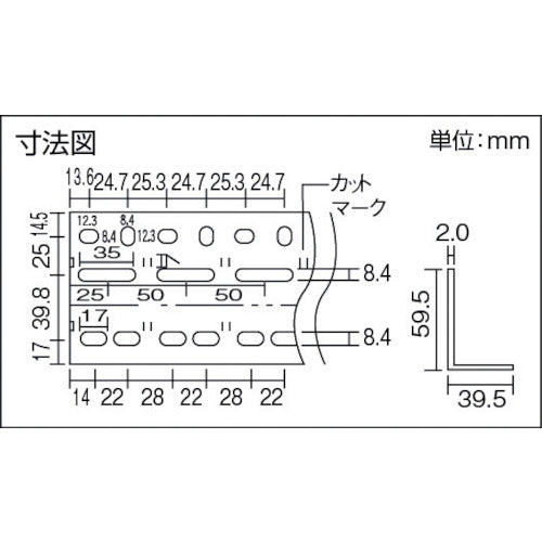 ＴＲＵＳＣＯ　Ｌ型アングル６０ｍｍ角　１２００Ｌ　ネオグレー　60-1200　1 本