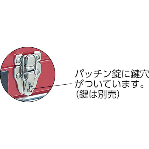 TRUSCO Cabinet Tool Box 533X241X219 TCBOX-2R 1 pc