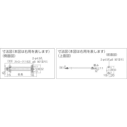 TRUSCO 스테인레스 스틸 로터리 스테이 좌용 TS-192-L 1개