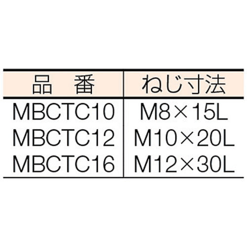 イマオ　コンパクトトークランプ　４３．２Ｘ１９　MBCTC10　1 個