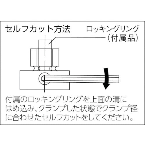 IMAO Side Lock ID Clamp MBSID-M 1 pc