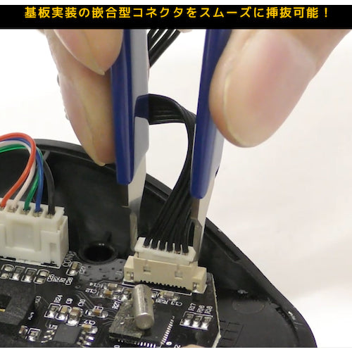 ＥＮＧＩＮＥＥＲ　基板コネクター抜き　SS-10　1 個