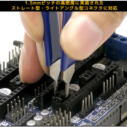 ＥＮＧＩＮＥＥＲ　基板コネクター抜き　SS-10　1 個