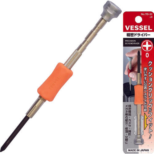 VESSEL 정밀 드라이버 TD51 +0×26 TD-51 +0 1개
