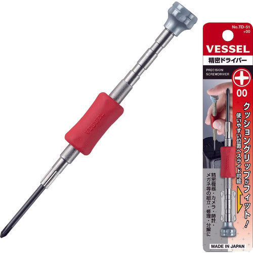VESSEL 정밀 드라이버 TD51 +00×24 TD-51 +00 1개
