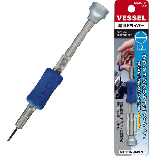 VESSEL 정밀 드라이버 TD51 -1.2×18 TD-51 -1.2 1개