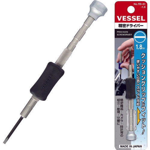 VESSEL 정밀 드라이버 TD51(-) 1.8 TD-51 -1.8 1개