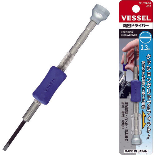 ＶＥＳＳＥＬ　精密ドライバーＴＤ５１　−２．３×２２　TD-51 -2.3　1 本