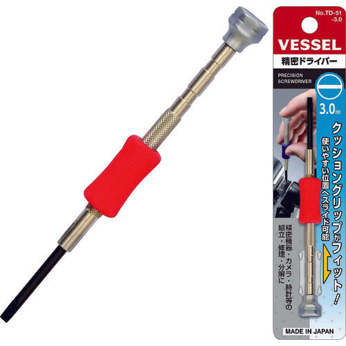 ＶＥＳＳＥＬ　精密ドライバーＴＤ５１　−３．０×２６　TD-51 -3.0　1 本