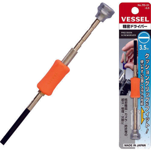 VESSEL 정밀 드라이버 TD51 -3.5×28 TD-51 -3.5 1개