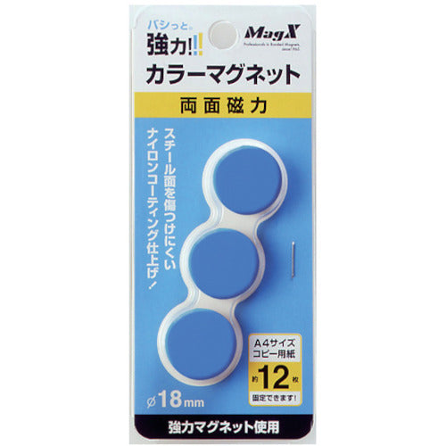 마그엑스 컬러 마그넷 블루 3P MFCM-18-3P-B 1 PK