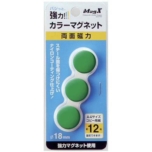 Mag-X Color Magnet Green 3P MFCM-18-3P-G 1 PK