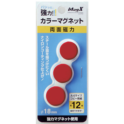 마그엑스 컬러 마그넷 레드 3P MFCM-18-3P-R 1 PK