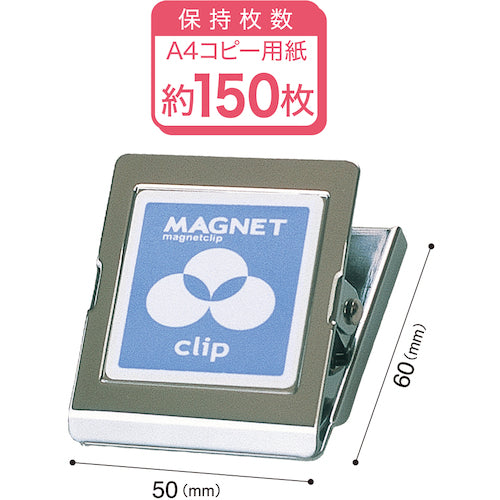 マグエックス　マグネットクリップ２Ｌ　MPS-2L　1 個