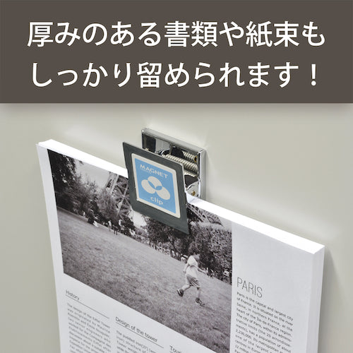 마그엑스 마그넷 클립 M MPS-M 1개