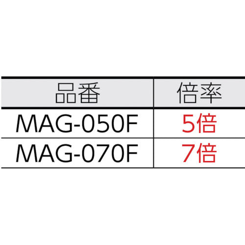 リーフ　スタンドルーペ　ハイパワーフレックス　倍率５倍　MAG-050F　1 個