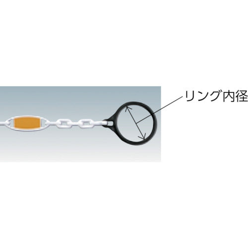 ユニット　反射チェーン黄リング付　寸法（ｍ）：約１．９　870-67Y　1 本