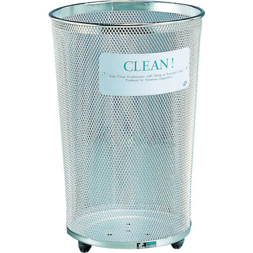 Teramoto Grand 430 Round Stainless Steel 14 DS-199-343-0 1 unit