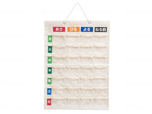 Nakabayashi medicine calendar wall-mounted type M