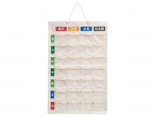 Nakabayashi medicine calendar wall-mounted type L