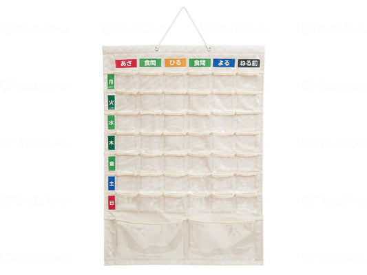 Nakabayashi medicine calendar wall-mounted type LL