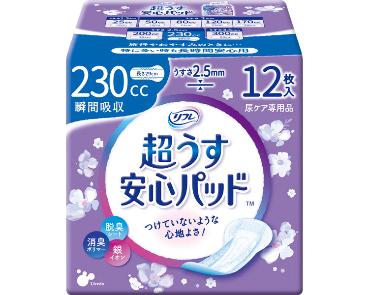 リフレ　超うす安心パッド　230cc / 17956→18407　12枚　1 袋