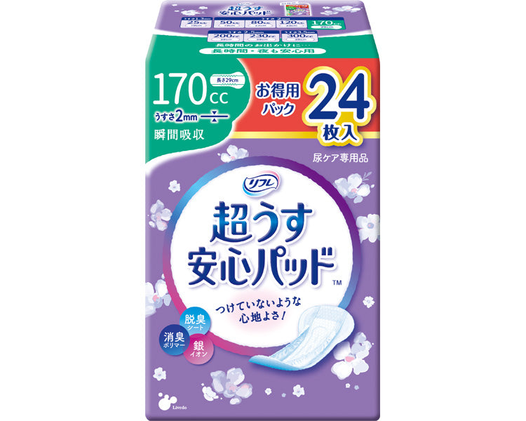 Refre Ultra Thin Safe Pads Value Pack 170cc / 17961→18412 24 pieces 1 bag