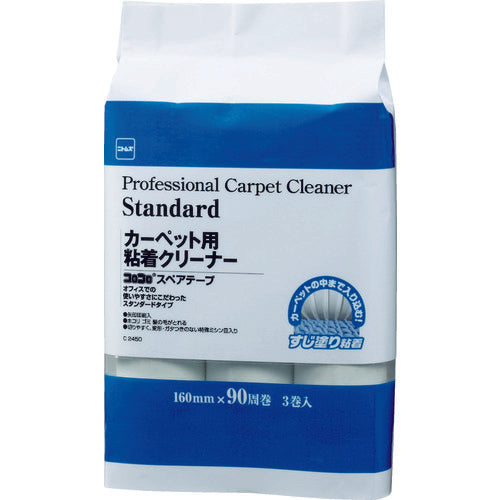 Nitto CoroCoro ST Standard (3 rolls) C2450 1 PK