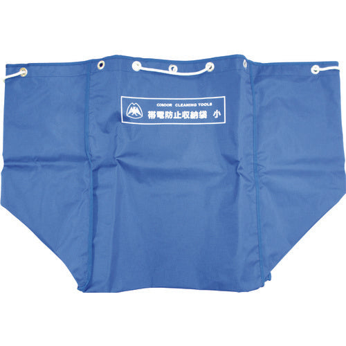 コンドル　リサイクルカート（小）用　帯電防止収納袋　CA506-00SX-MB　1 枚