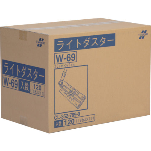 テラモト　ライトダスターＷ６９　（１２０枚入）　CL-352-769-0　1 箱