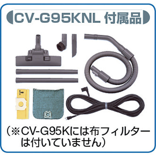 日立　業務用掃除機　集じん容量５．５Ｌ　CV-G95K　1 台