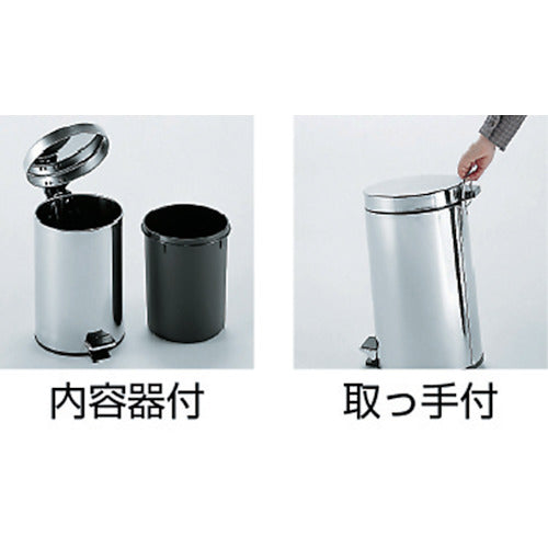 Teramoto Trash Can Pedal Box 20L DS-238-520-0 1 pc