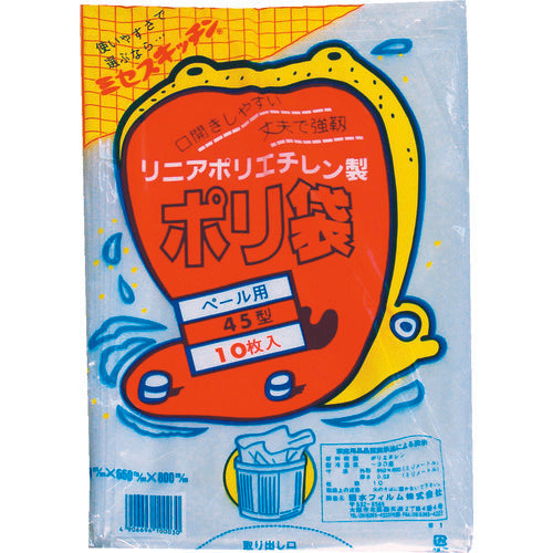 積水　４５型ポリ袋　透明　＃１　N-9609　1 袋