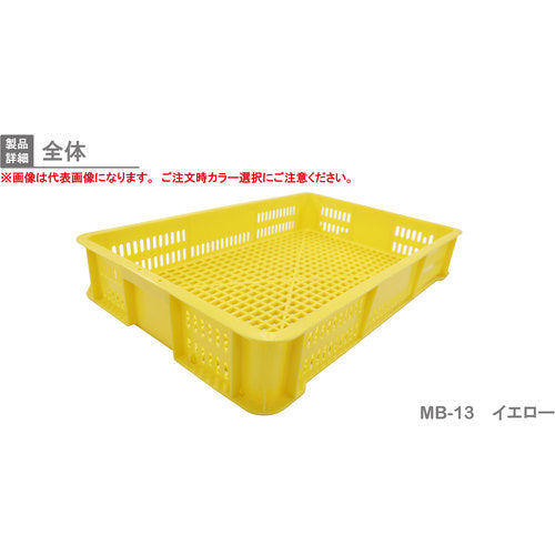 リス　ＭＢ型リステナー　２３３１９２　ＭＢ−１３メッシュ　青　MB-13　1 個