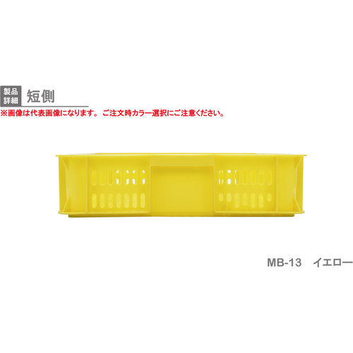 リス　ＭＢ型リステナー　２３３１９２　ＭＢ−１３メッシュ　青　MB-13　1 個