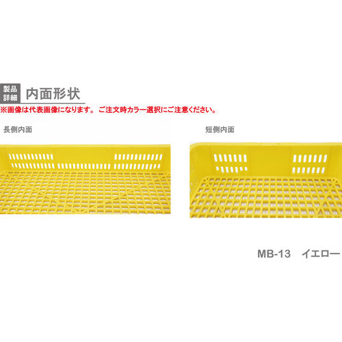 リス　ＭＢ型リステナー　２３３１９２　ＭＢ−１３メッシュ　青　MB-13　1 個