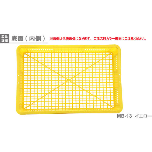 リス　ＭＢ型リステナー　２３３１９２　ＭＢ−１３メッシュ　青　MB-13　1 個